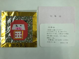 IMG_6093[1]